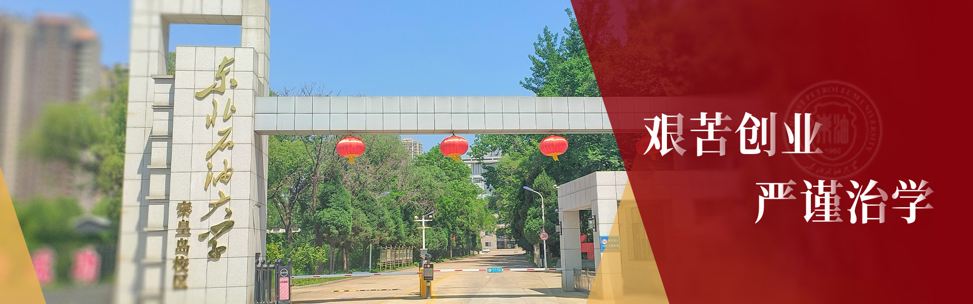 山東東諾機(jī)械科技有限公司